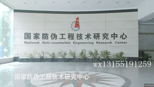 企业成长之翼 中国追溯物联网营销联盟与管理咨询实践