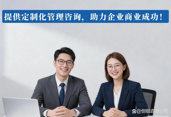 中国现代企业管理咨询 赋能企业高质量发展的专业力量